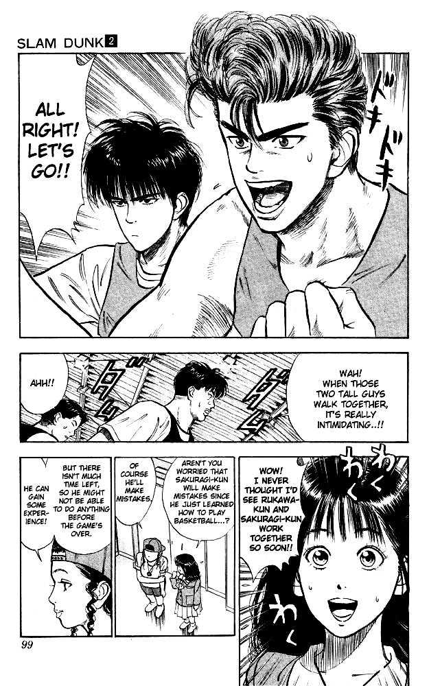 Slam Dunk, Chapter 14 image 09